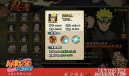 火影忍者新版本爆料视频,激战升级，忍者世界再掀风云