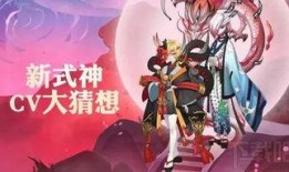 阴阳师新式神爆料最新,阴阳五行，谁主沉浮？