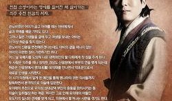 龟岩许浚在线观看,穿越时空的医术传奇，在线观看揭秘