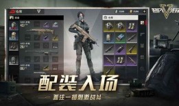 超凡先锋新玩法爆料视频,视频爆料带你领略全新战斗体验