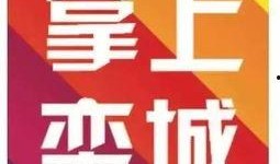 什么新闻容易爆料微信号,“揭秘热门新闻背后的微信号生成黑幕”