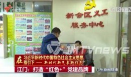 广东新闻报道爆料,揭秘某事件背后惊人真相